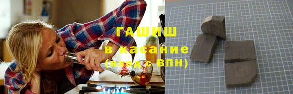 круглые Белокуриха