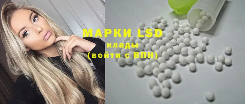 LSD-25 экстази кислота  Канск 