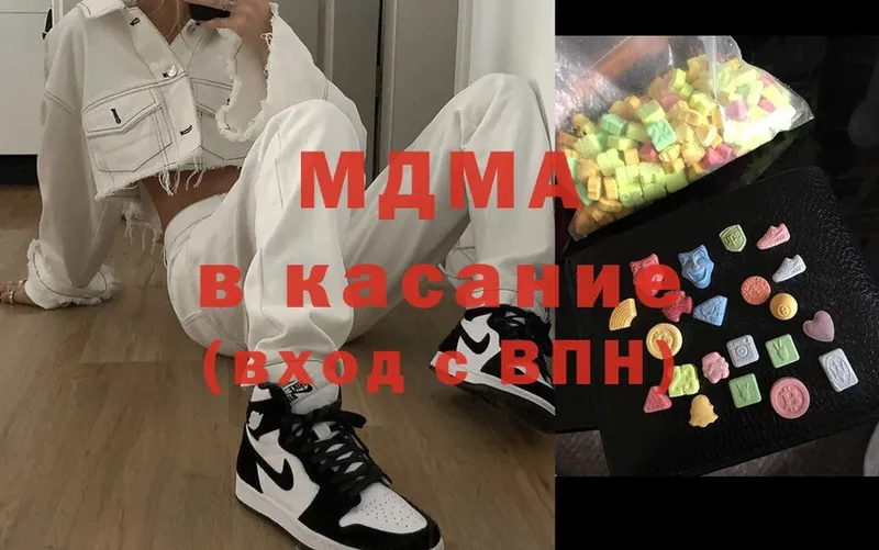 купить закладку  blacksprut рабочий сайт  MDMA Molly  Канск 